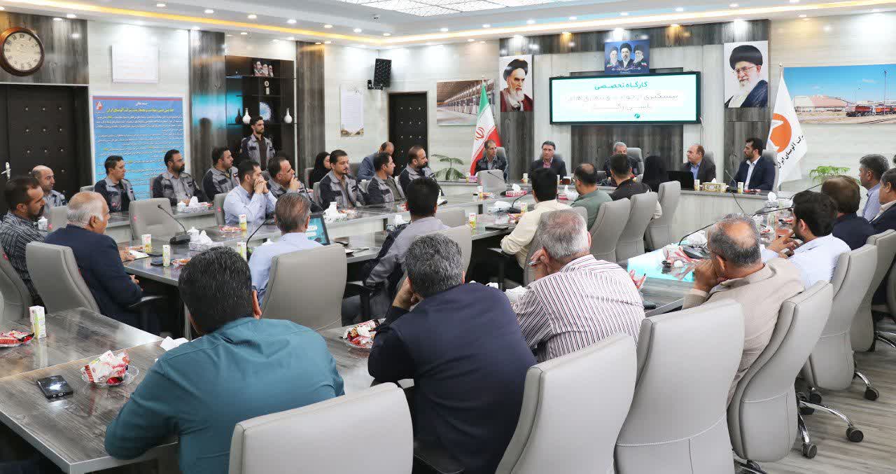 برگزاری سمینار آموزشی ایمنی و پیشگیری از حوادث ناشی از کار در شرکت آلومینای ایران